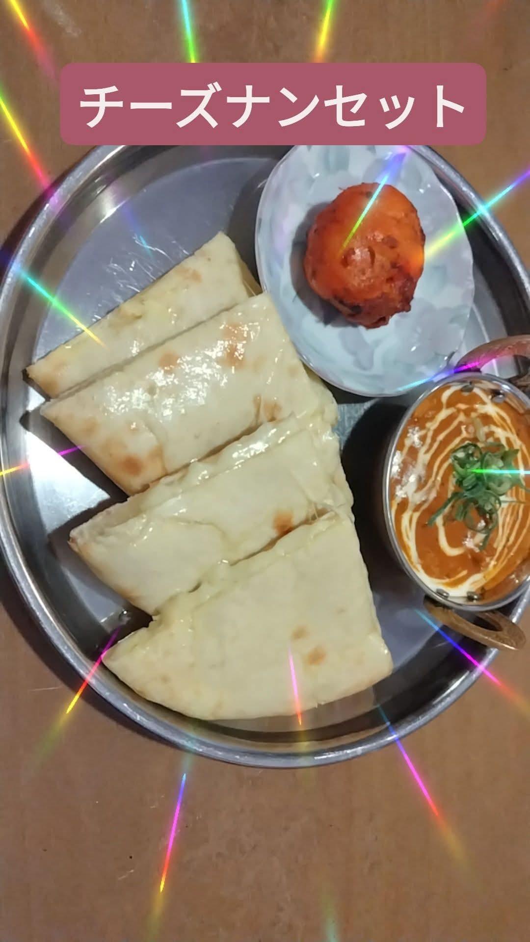 チーズナンセット