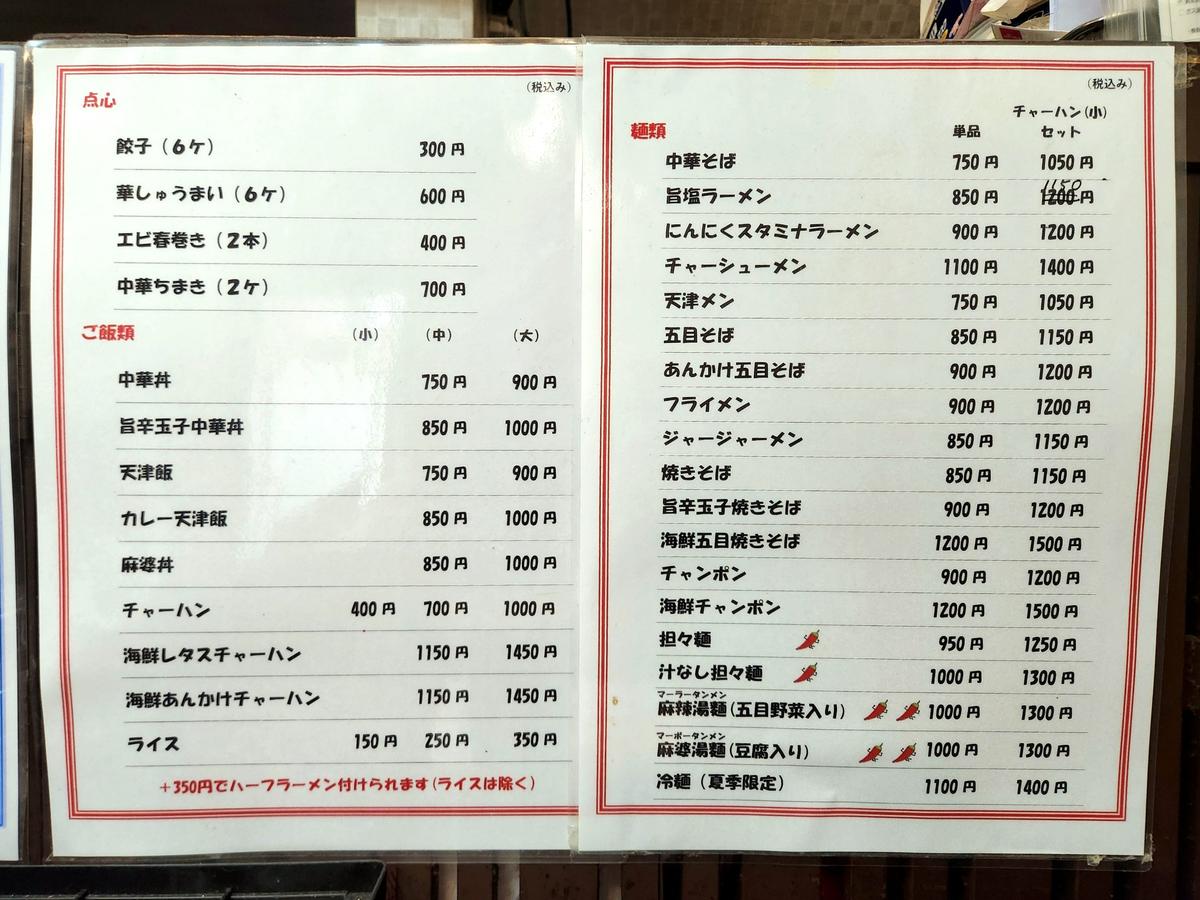 炒め物や揚げ物など他のメニューもありますよ！