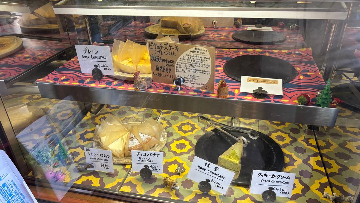 平日14:00すぎたころのショーケースはこんな感じ