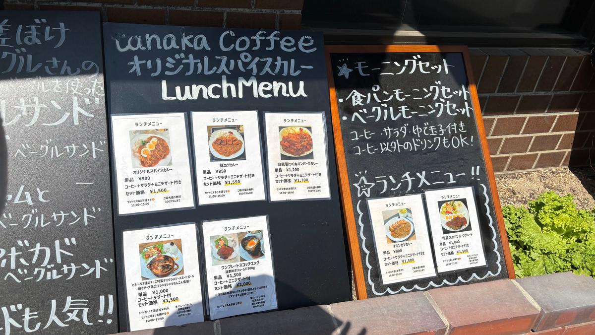 ランチはなんとオリジナルスパイスカレーまであります！🍛