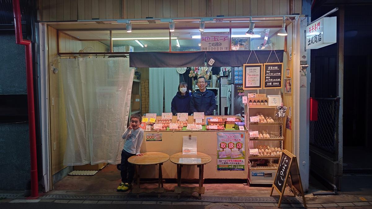 外観はこんな感じ😆気さくなご夫婦