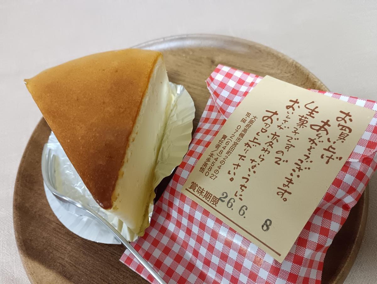 チーズケーキと焼き菓子🍰