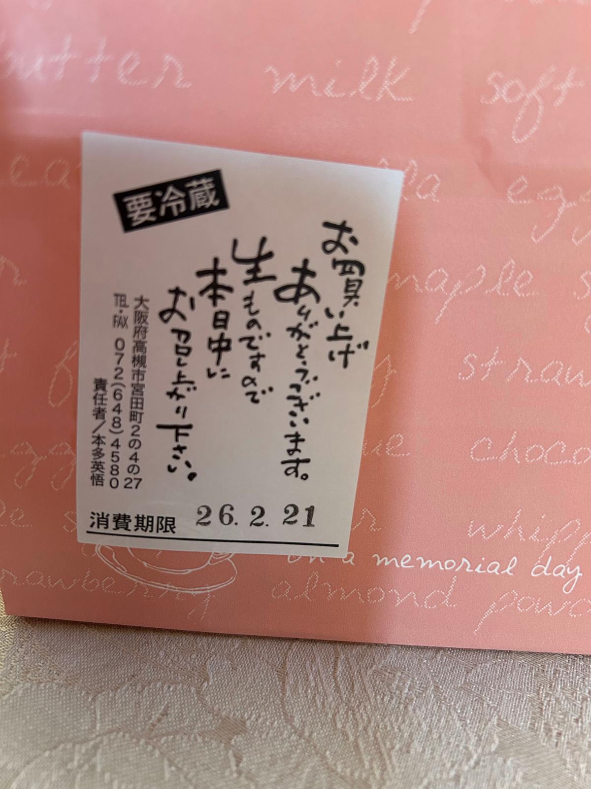 投稿画像
