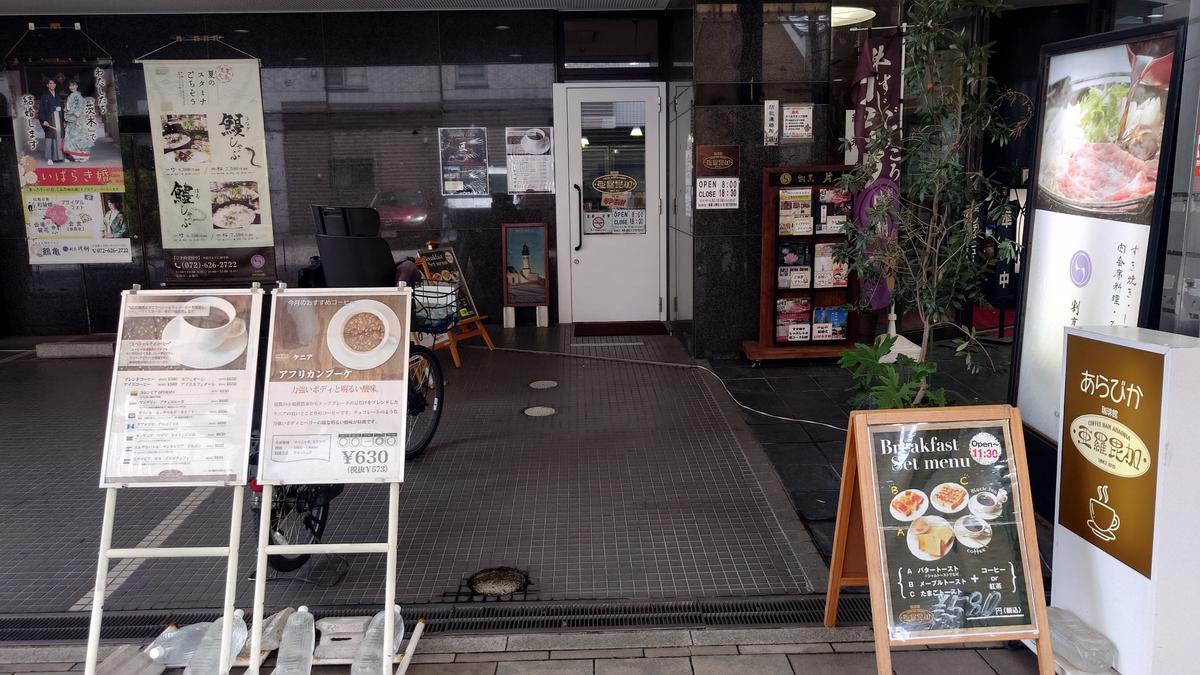 入口はこんな感じ！店内と少しギャップ