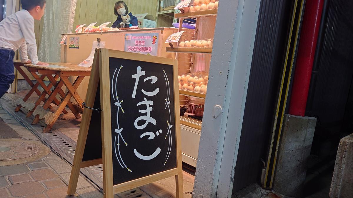 たまご🥚わかりやすいね