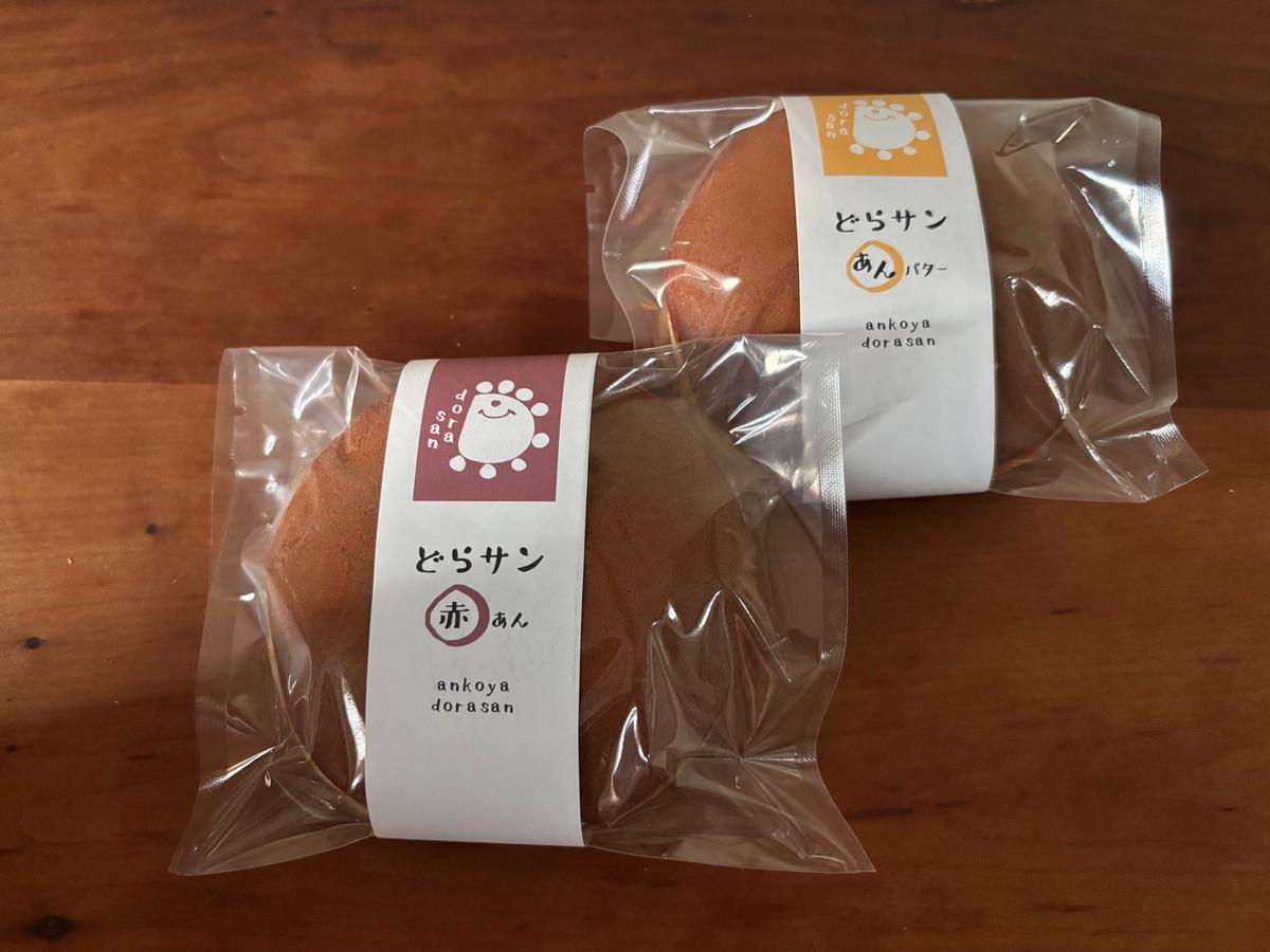 オシャレなパッケージ