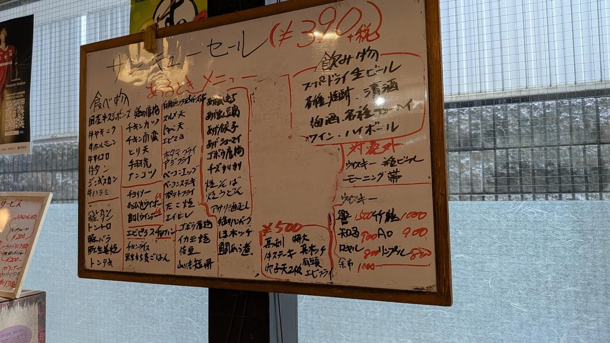 一品料理、どれも美味しそう！！