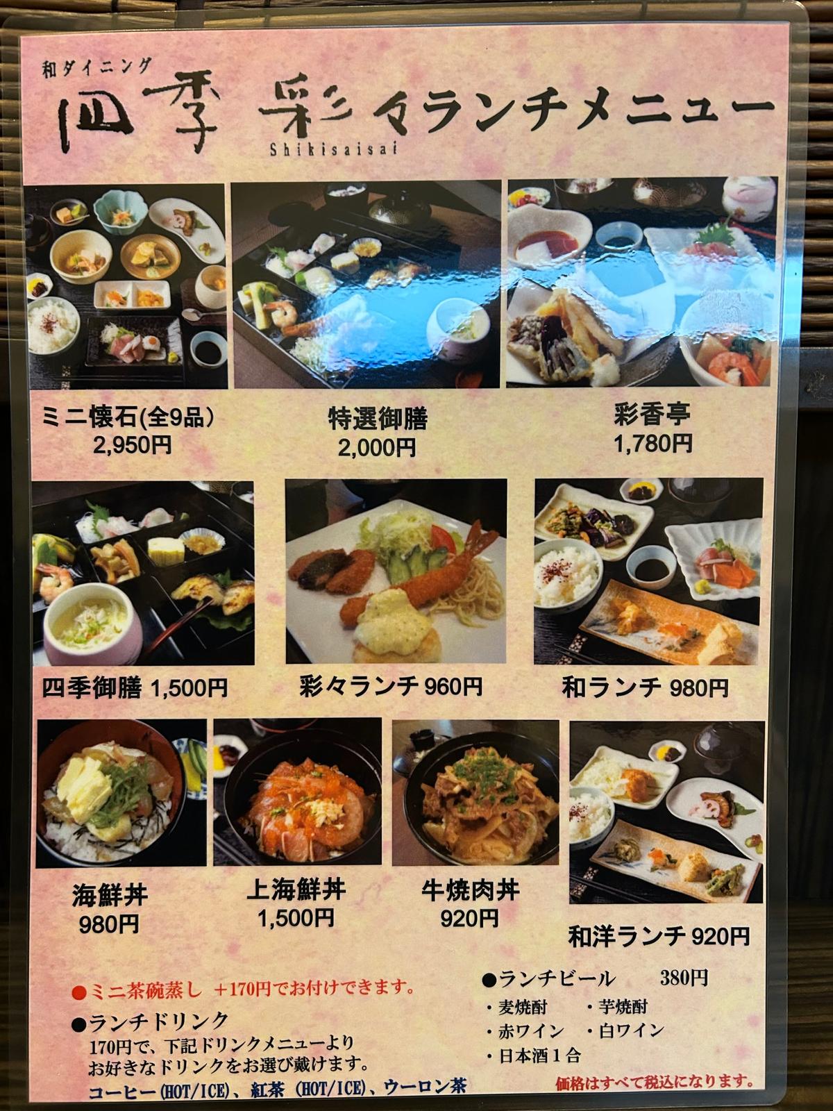 お値打ち価格のランチ♪