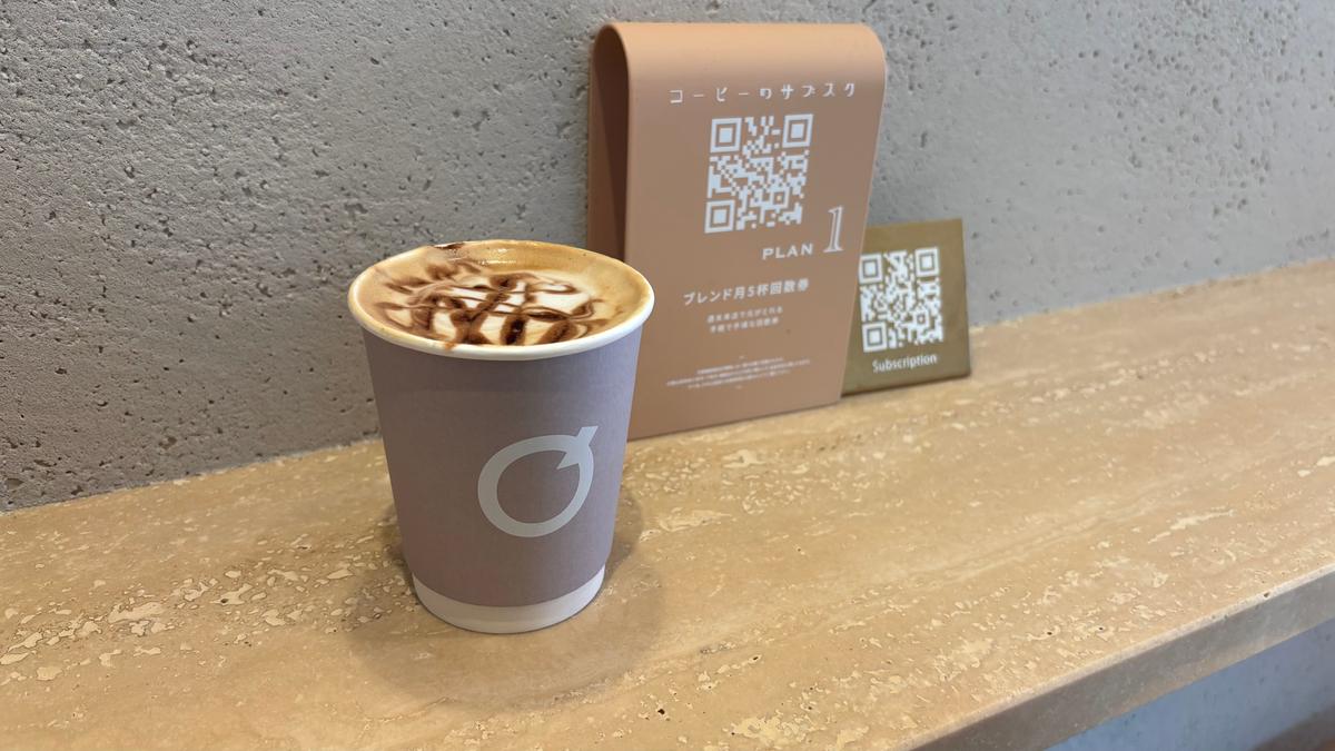 ミルクたっぷりでリラックス♪チョコソースもかかっていておやつ代わりにも☕️