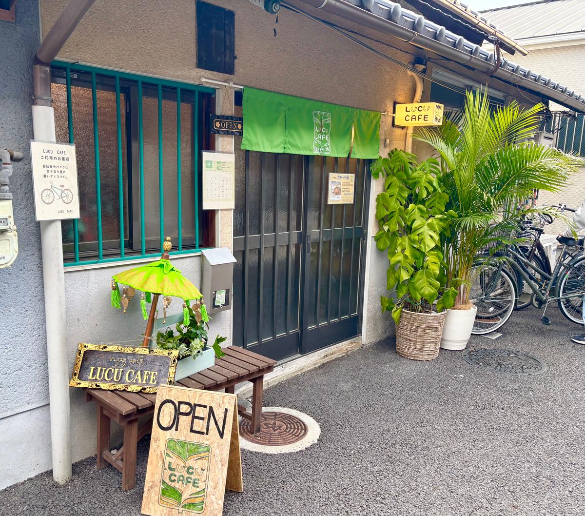 ここだけ南国風🏝️