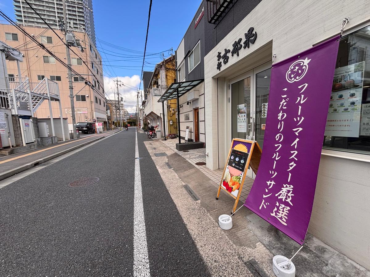 JRの線路が見えますが反対側は阪急の高架が見えます