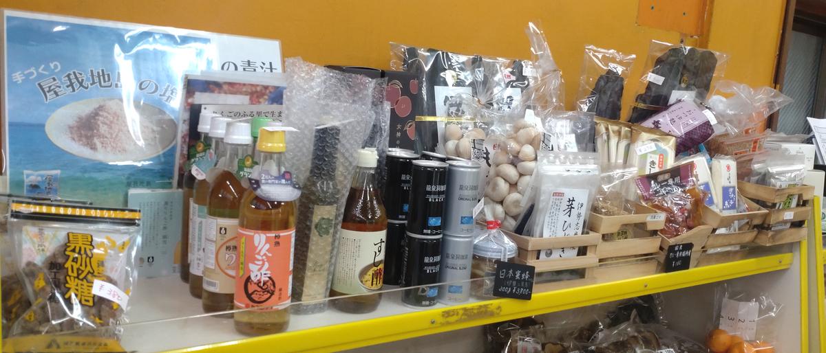 なんでも揃うから便利♡