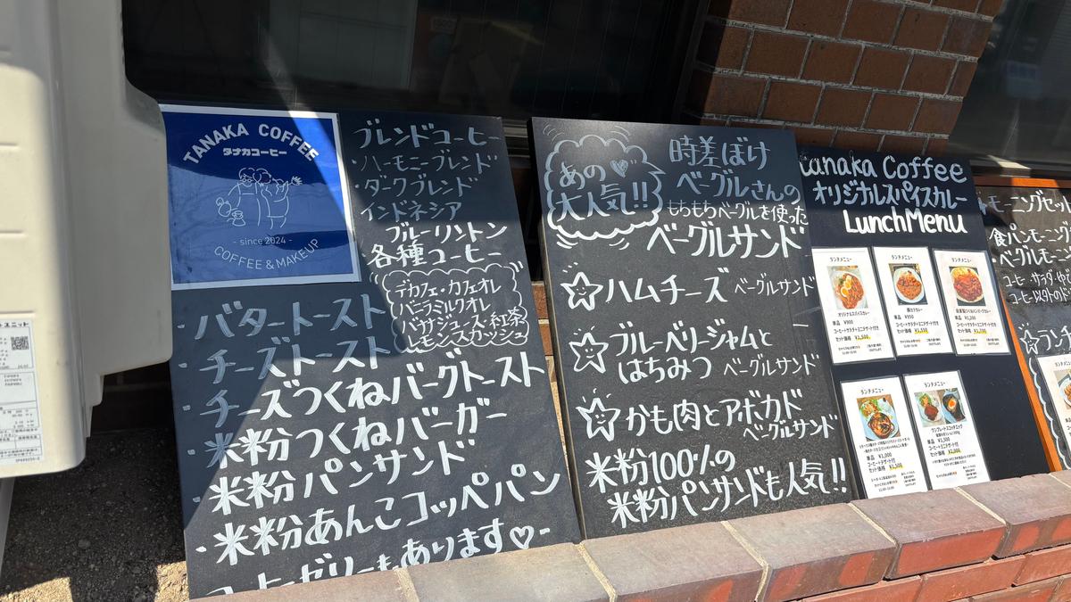 大人気！時差ぼけベーグルさんのベーグルも食べられちゃいます🥯