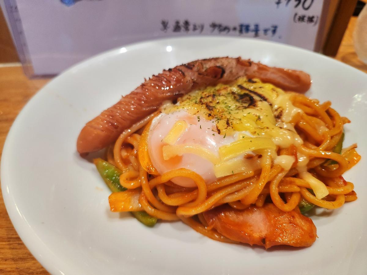 ナポリタン全部のせ！ランチでも食べられます！
