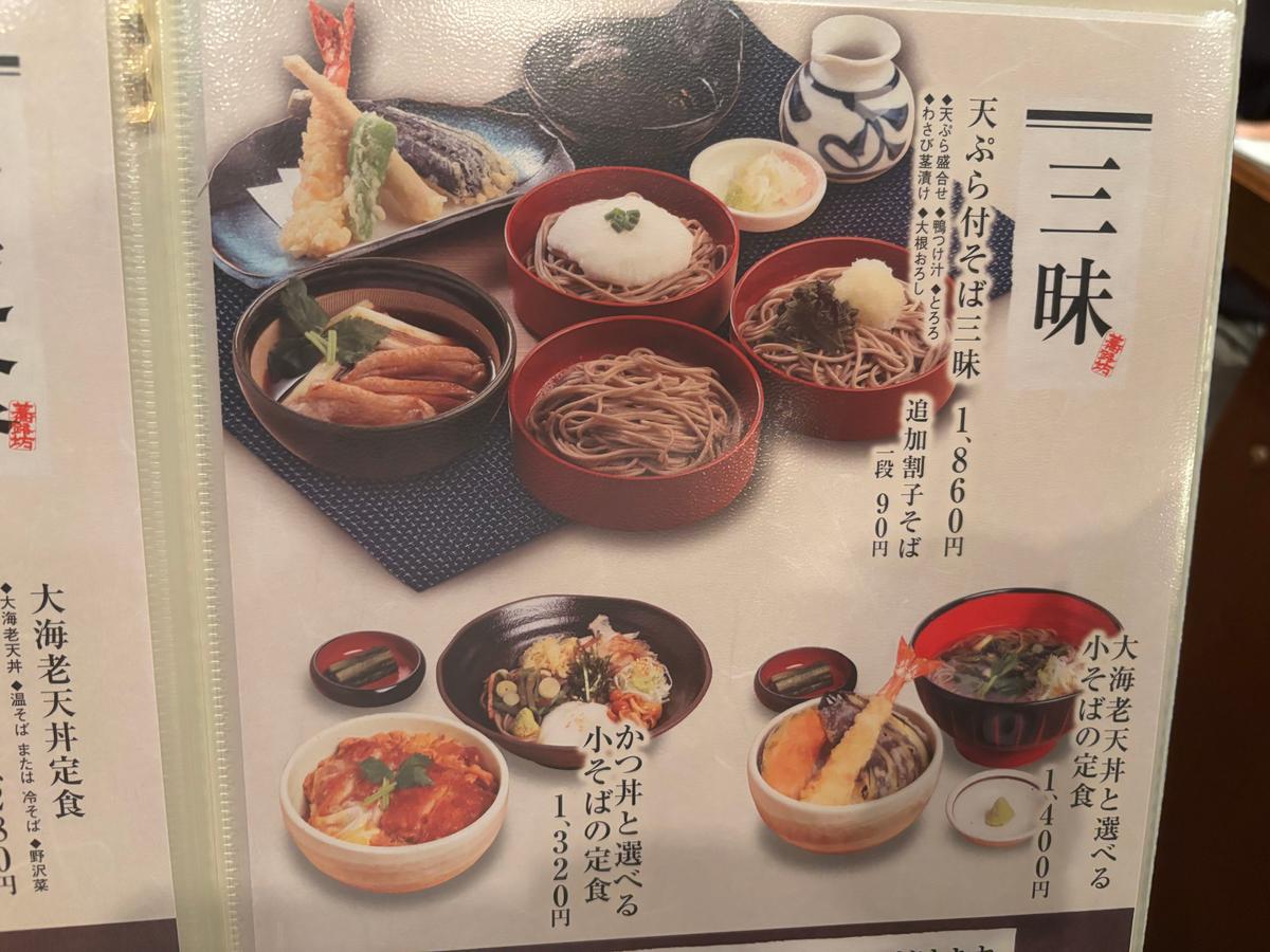 丼付きのものも
