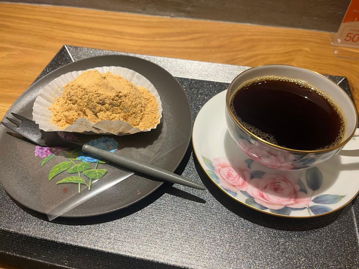 きなこのおはぎと珈琲