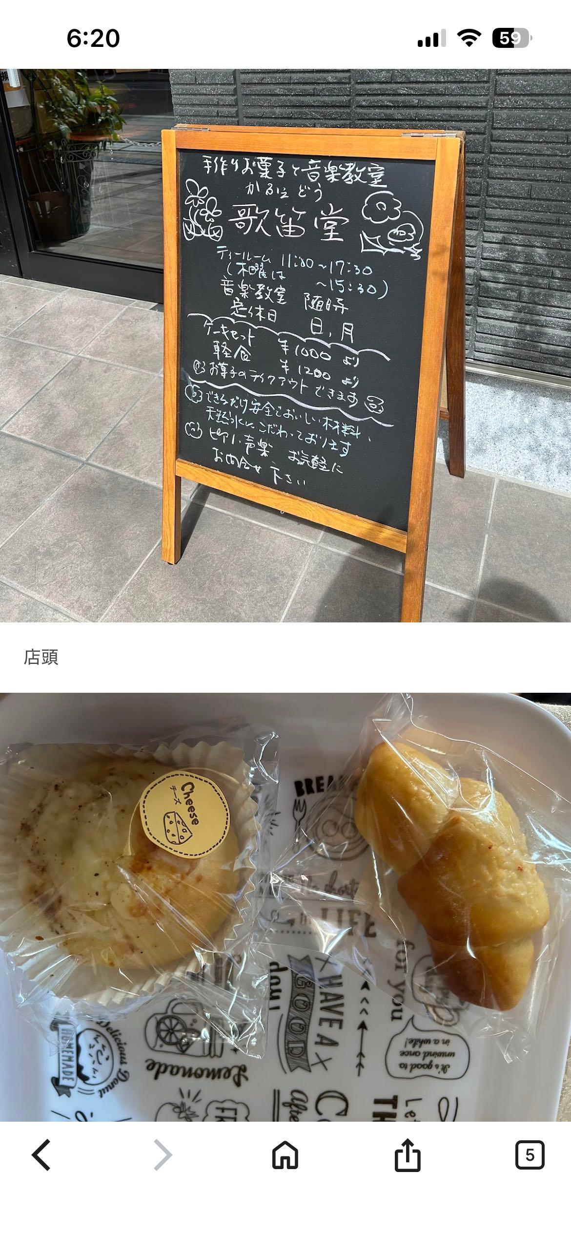 投稿画像