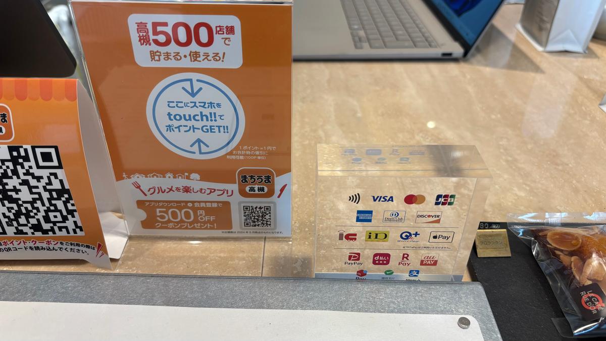 支払い方法もたくさんあるので財布忘れた時もスマホでいけちゃう♪
