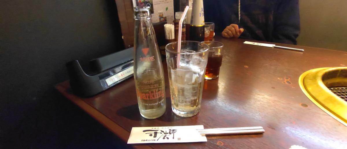 瓶のジンジャーエール！ゆっくり飲める、薄まらない🥹