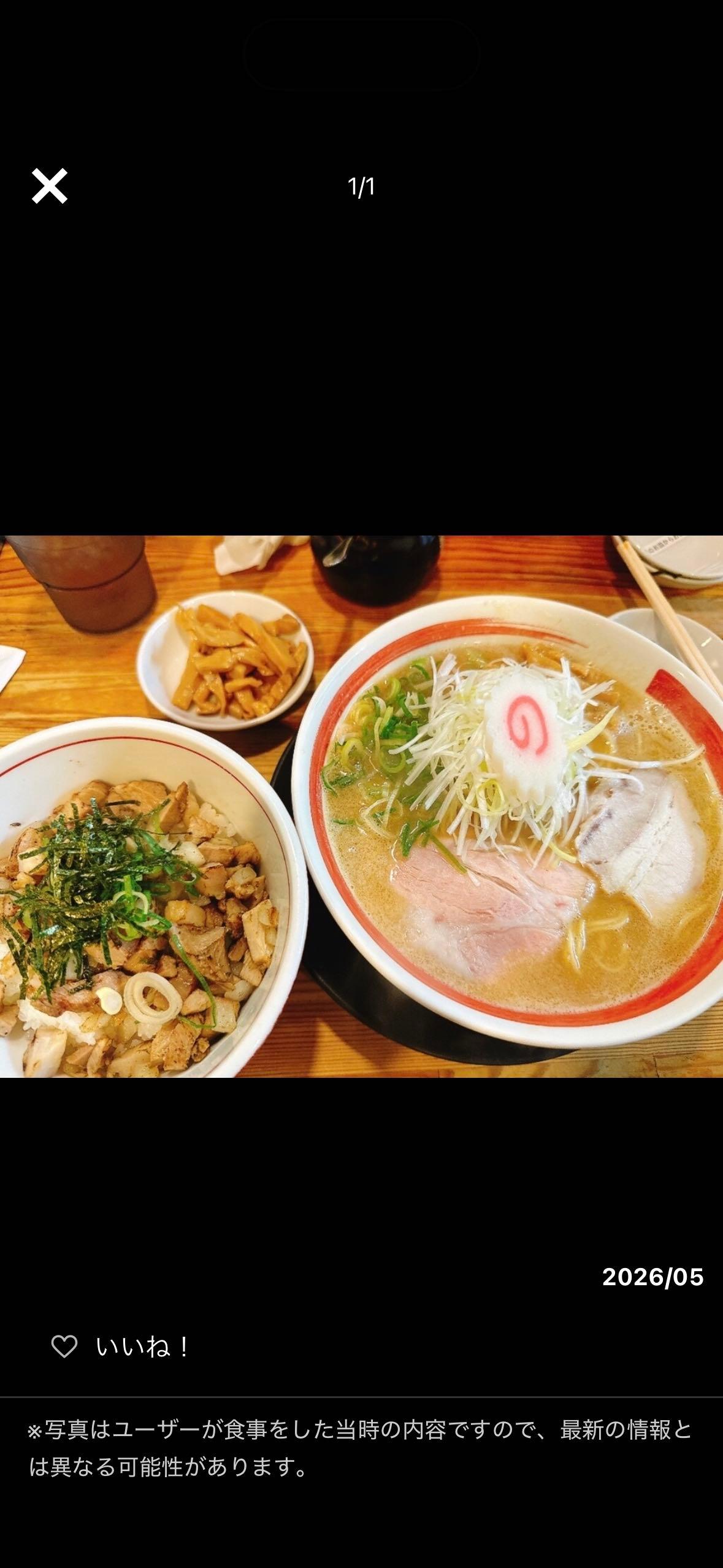 投稿画像