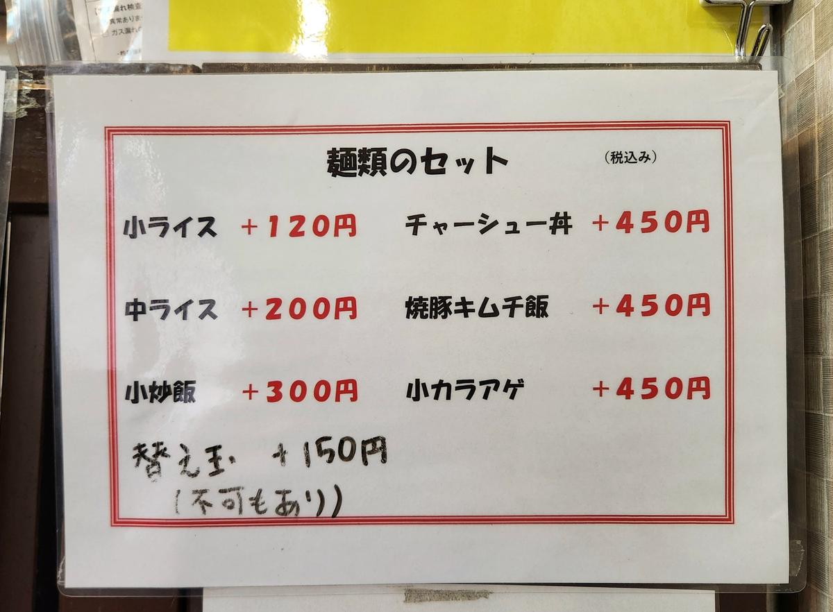 セットにできます。