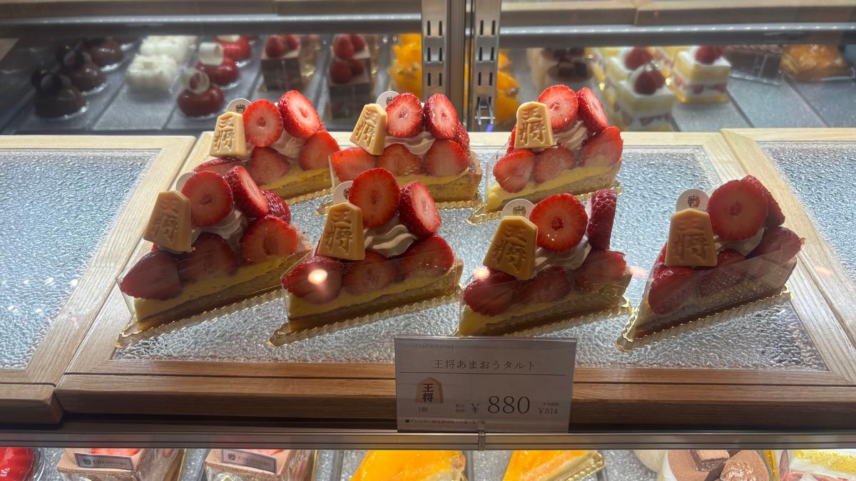 王将のチョコレートはキャラメル味でした😊