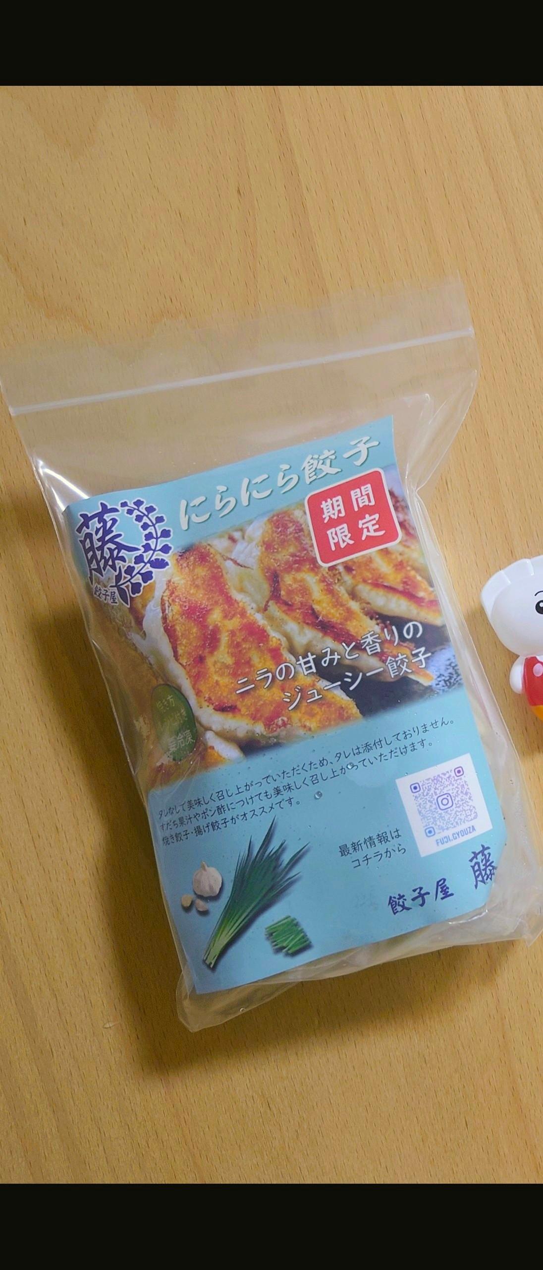 冷凍のやつ