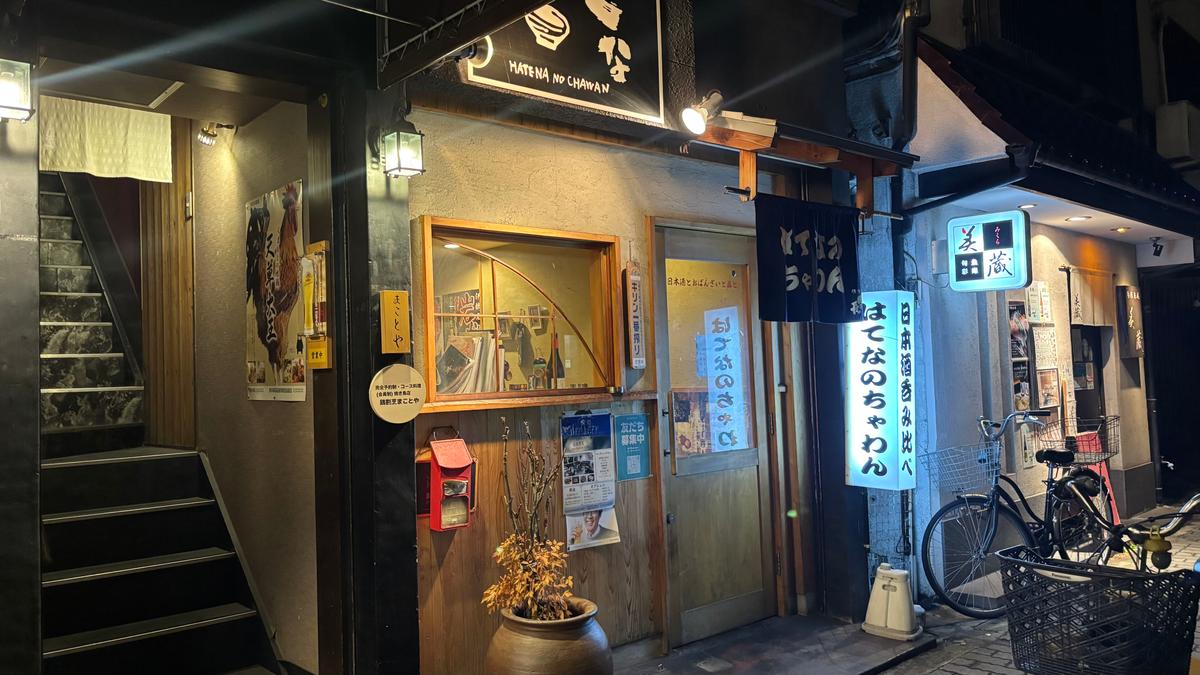 阪急高槻市駅からあるいて5分くらい！ガストから北に向かってヴァスコ・ダ・ガマの近くです！