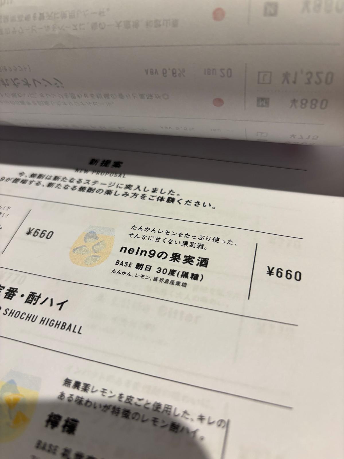 おすすめのメニュー