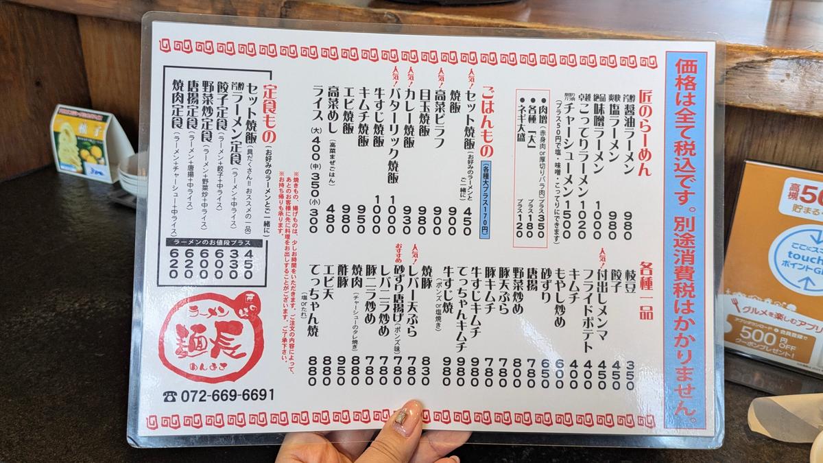 メニュー豊富ー！