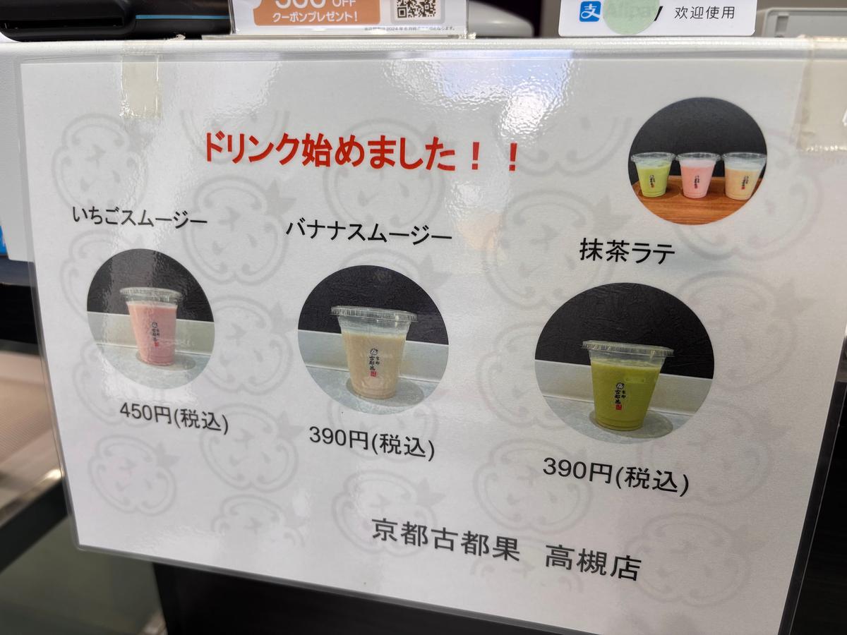 次回は絶対これ！