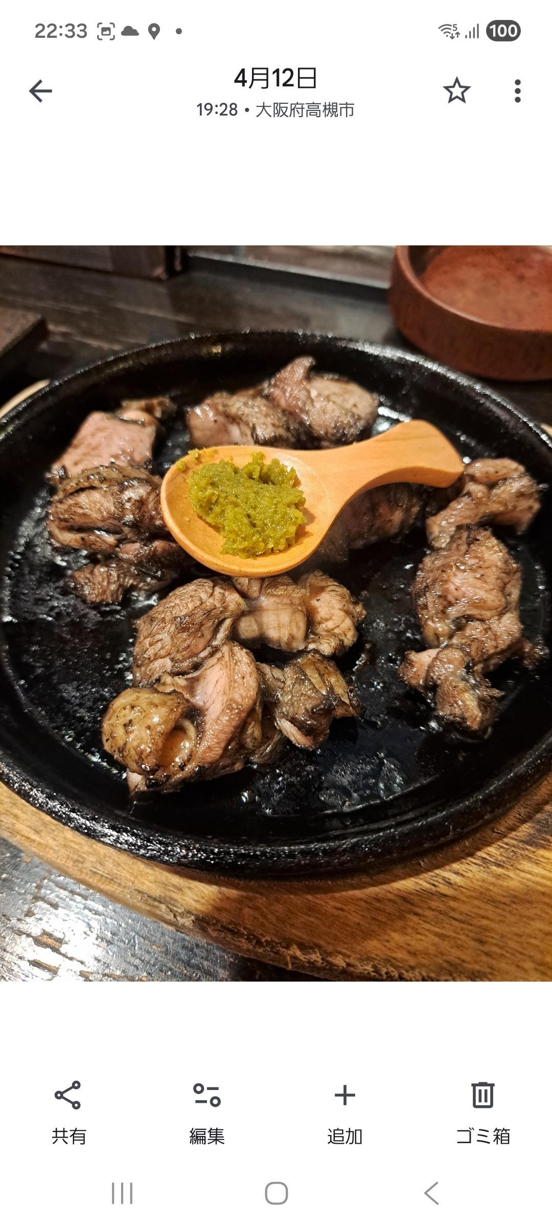 投稿画像