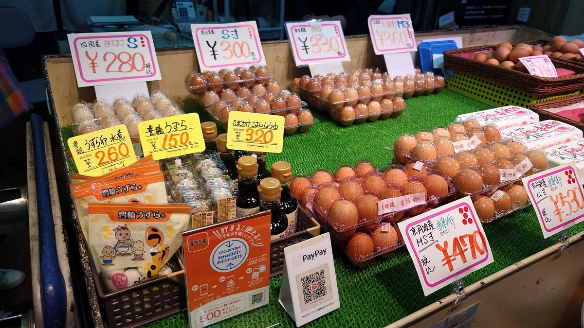 店内は卵！卵！卵！卵に溺れるぅ〜