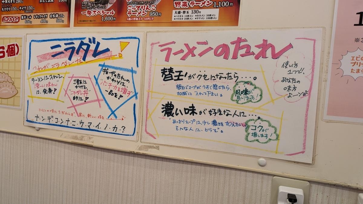 ぜひ味変も楽しんで♪