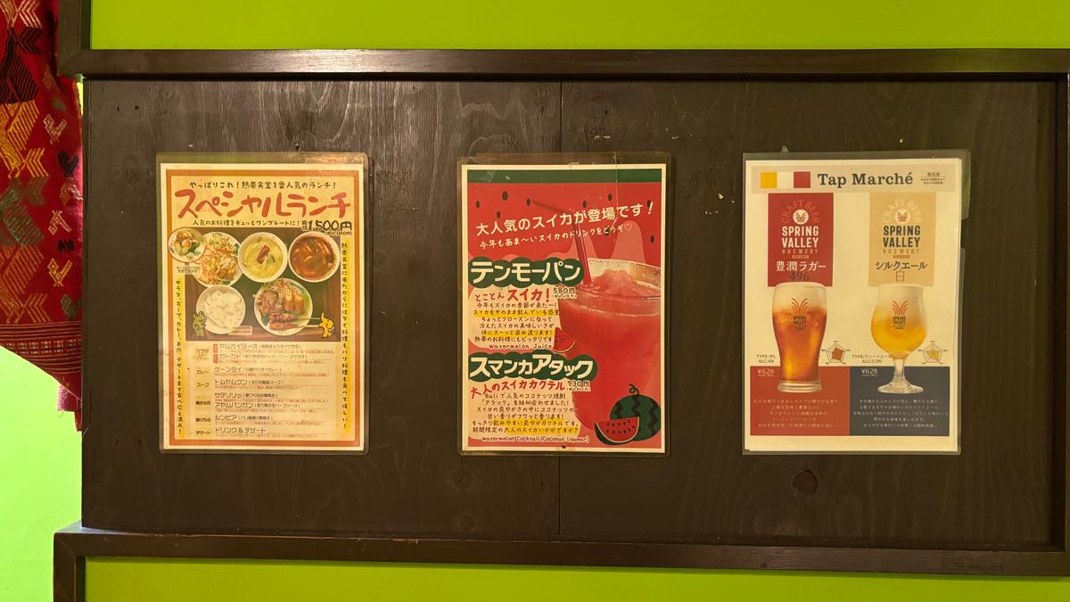 テンモーパンおすすめです！