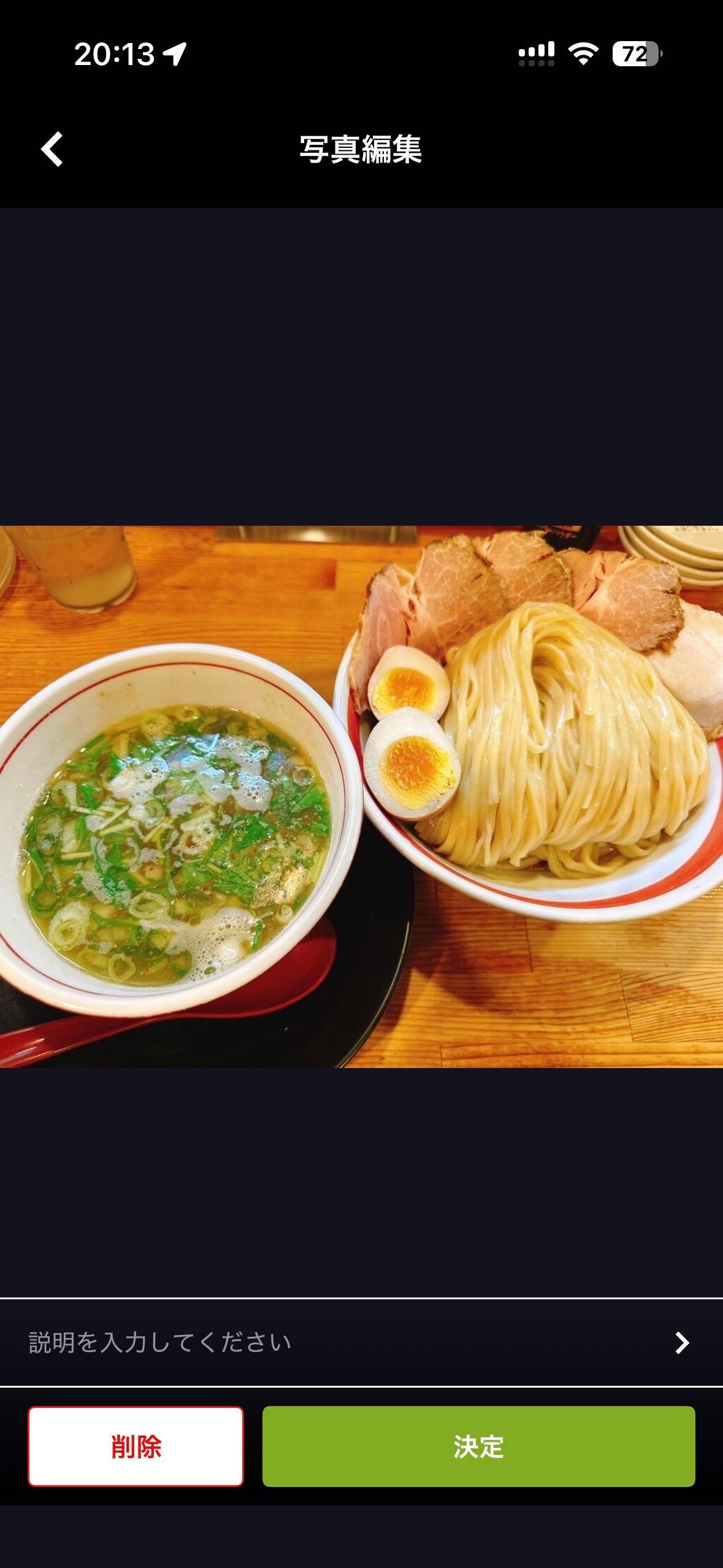投稿画像