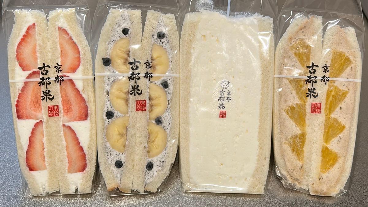 今回の購入品
