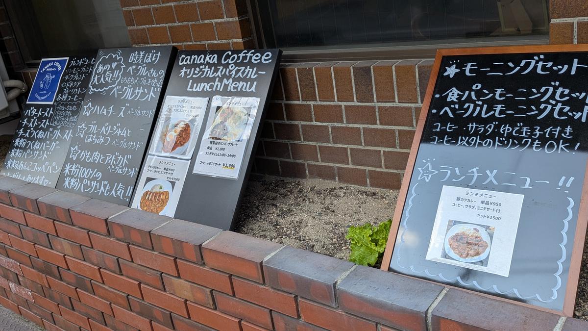 ランチ♪