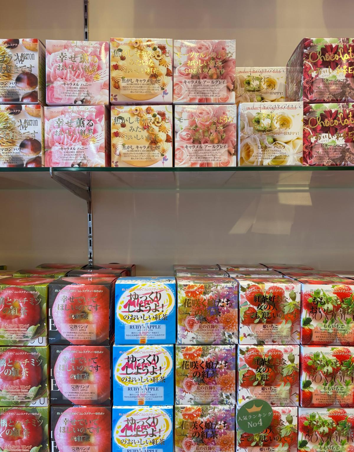 ムレスナティーたち。