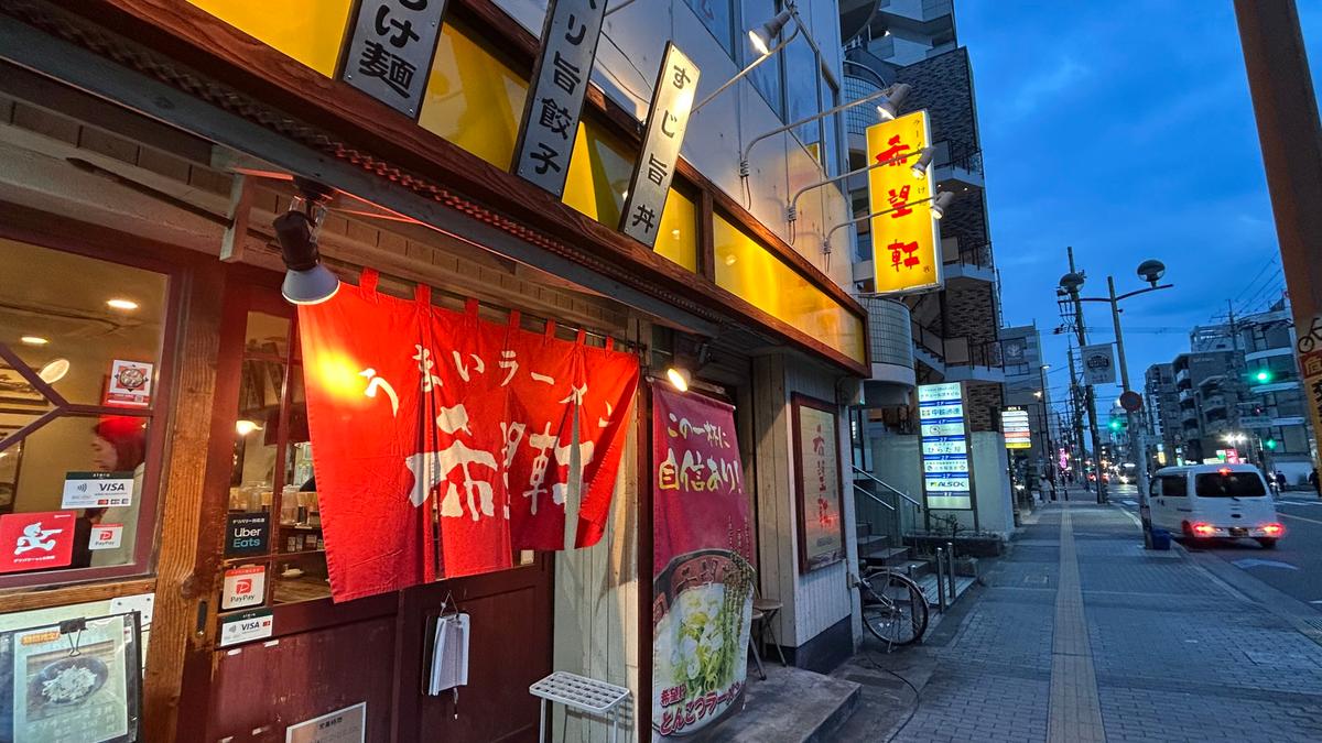 お店の外観はこんなかんじ(^^