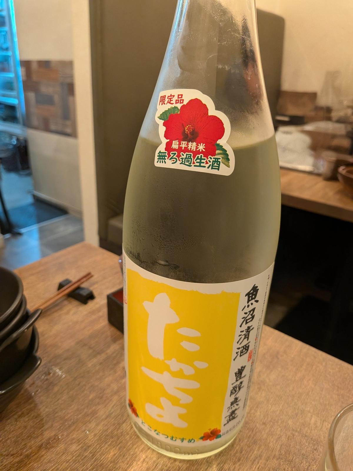 たかちよ　とこなつむすめ