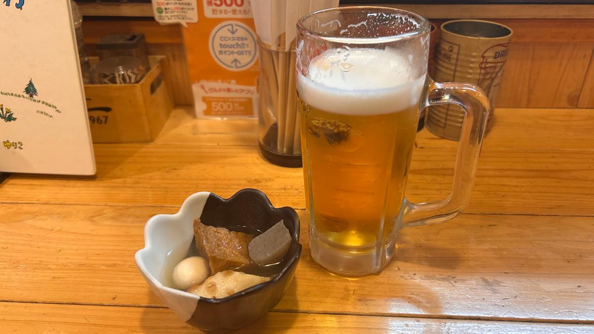 突き出しのおでんでまずは一杯(^^♪