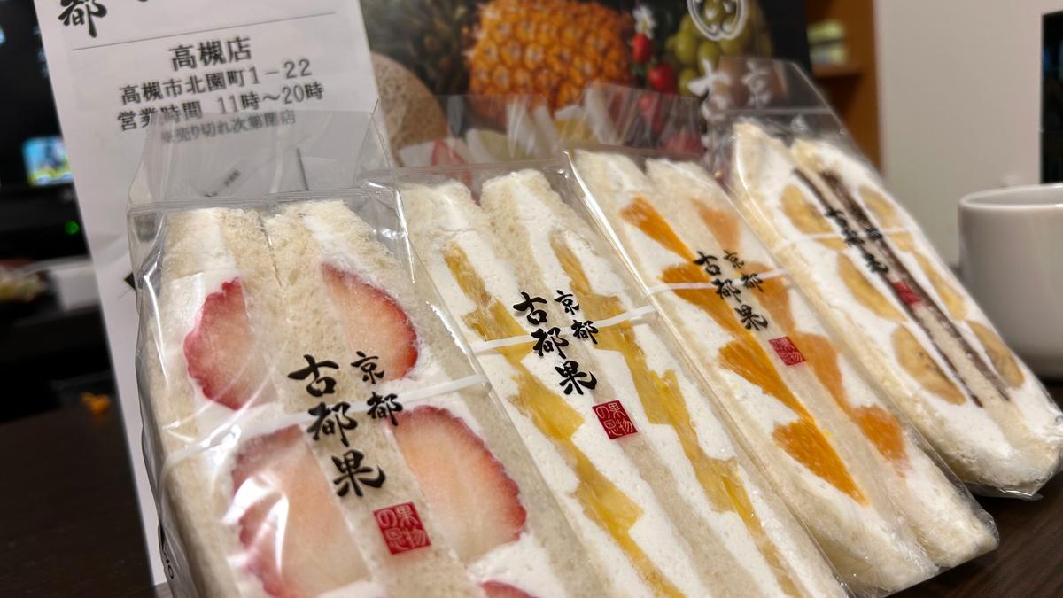 いちご、パイン、みかん、チョコバナナを購入