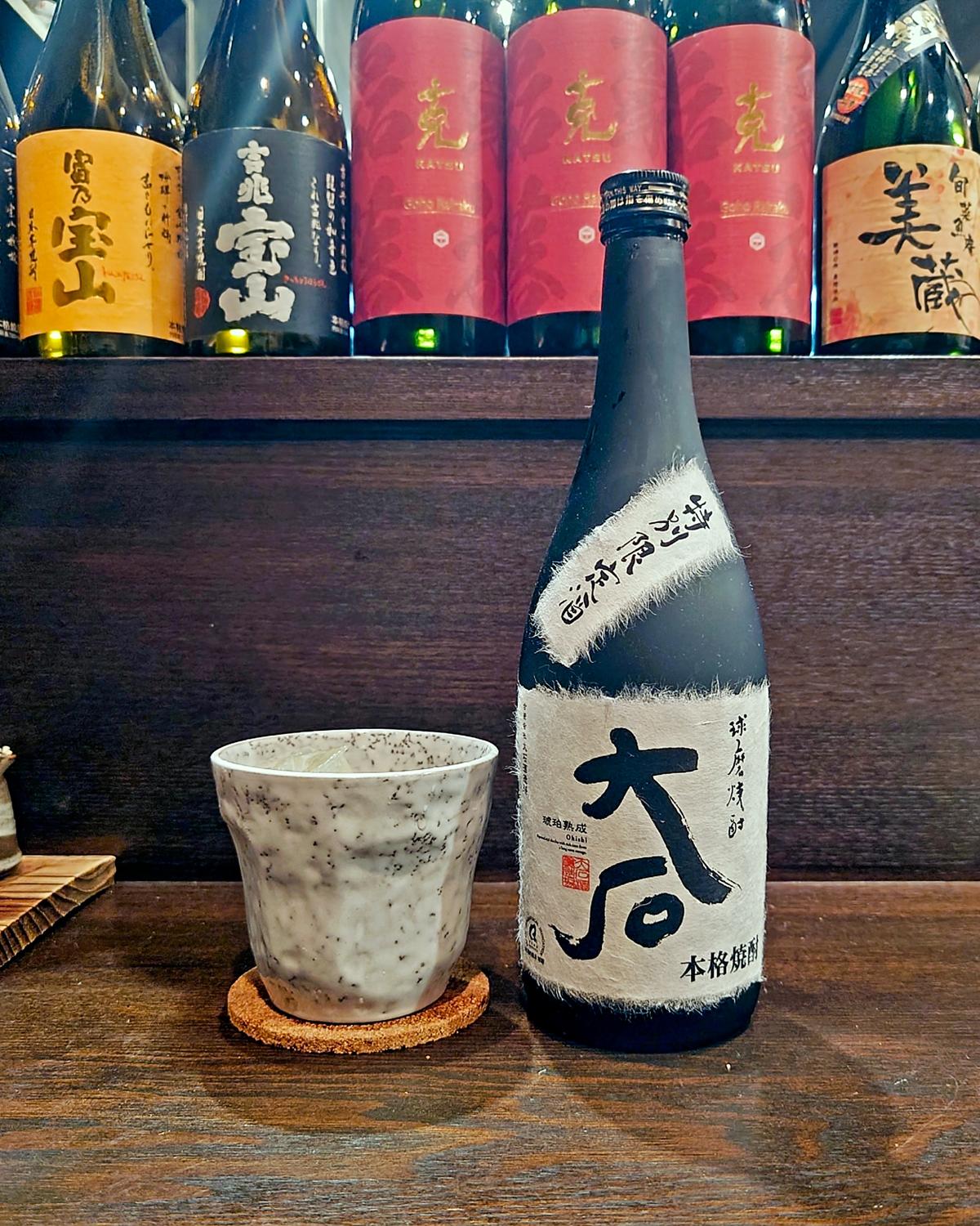 特別限定酒 大石 (球磨焼酎)