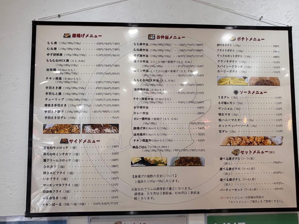 メニュー豊富！豚カツもあります！！