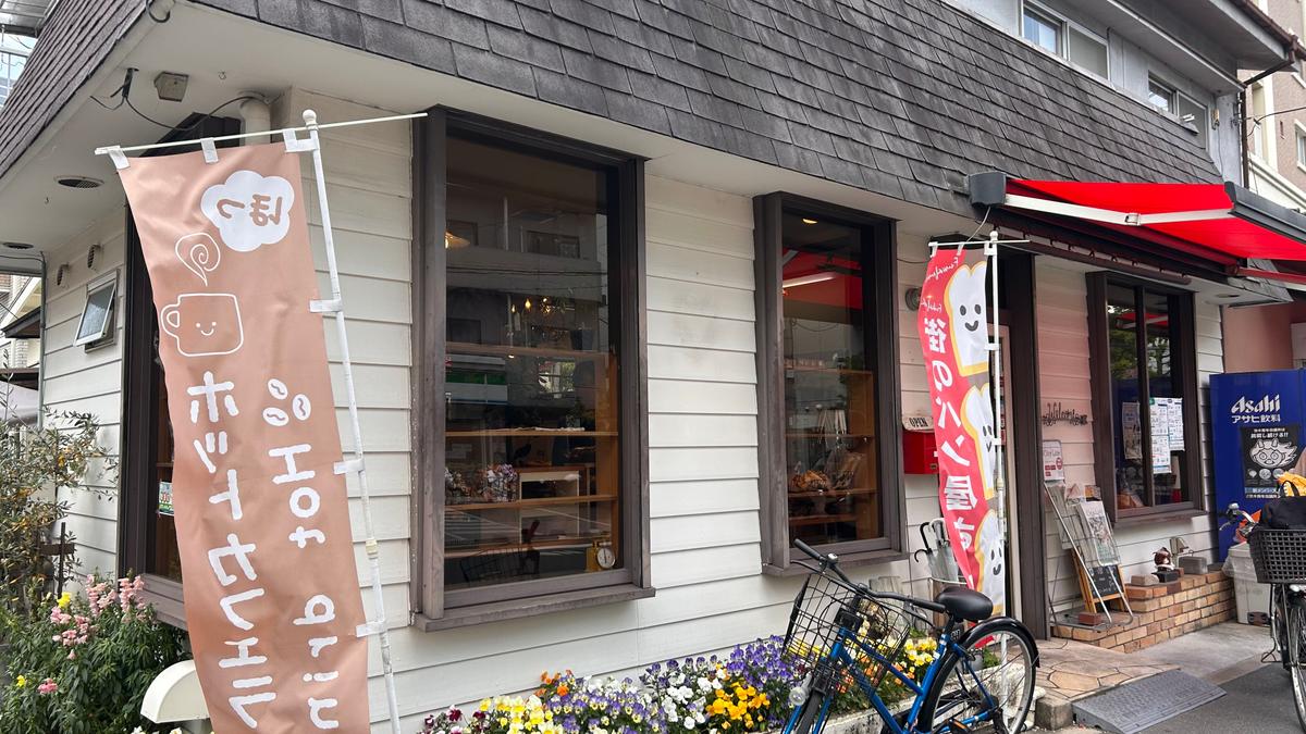 お店の外観はこんな感じです