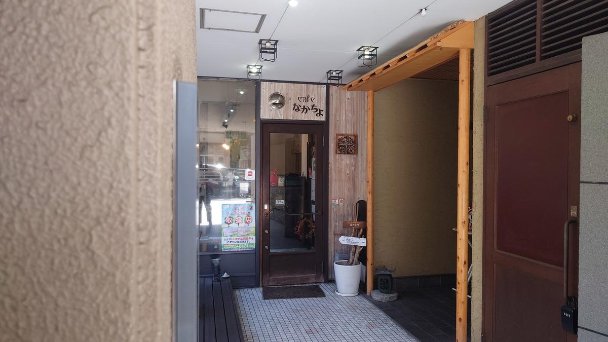 ビルの奥にひっそりあるよ。