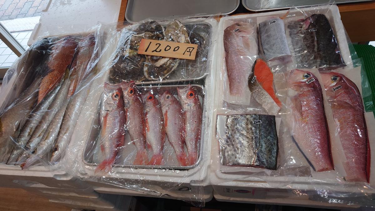 新鮮な魚✨捌いてもくれるし焼いてもくれるらしい😂今度お願いしてみようかしら
