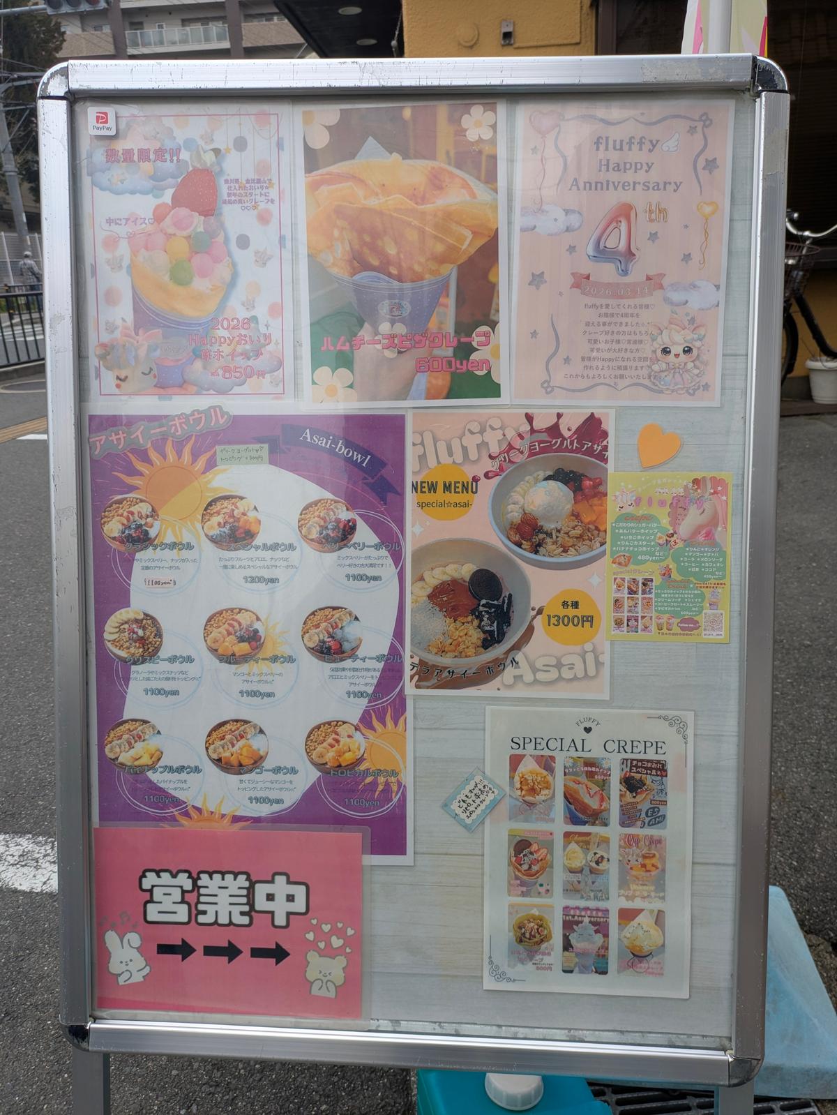 この看板が目印！