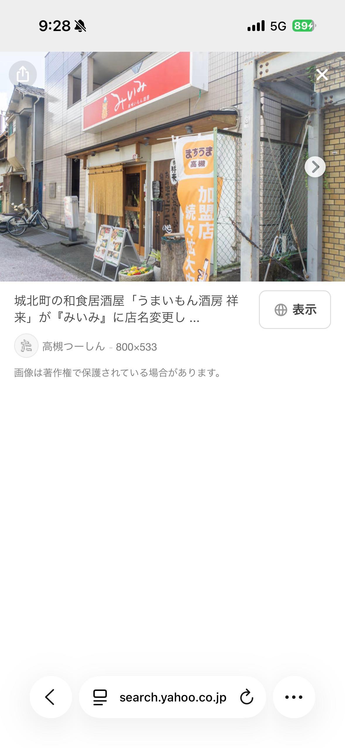 投稿画像